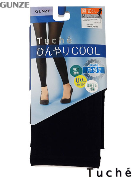 GUNZE(グンゼ)Tuche(トゥシェ) クールレギンス ひんやりCOOL 10分丈 ネットでインナー グンゼTuche ひんやりクール7分丈レギンス