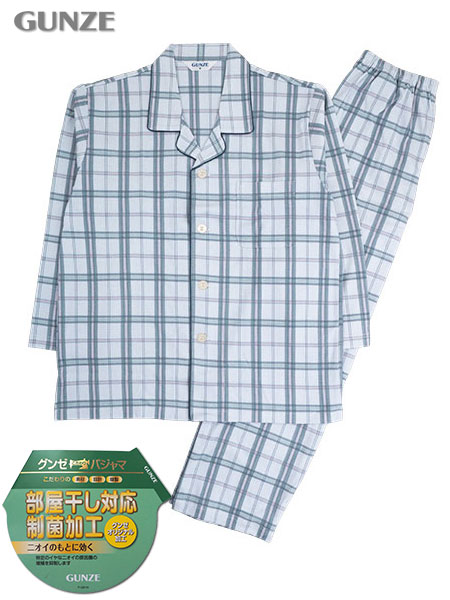 グンゼ 紳士長袖・長パンツパジャマ 綿100%スムース 部屋干し対応 制菌加工