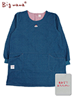 Big mama(ビッグママ) 裏起毛割烹着 デニム調 背ボタンの詳細画面へ