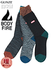 グンゼ EDWIN(エドウィン) 紳士カジュアルソックス 3PACK BODY FIRE 配色切替の詳細画面へ