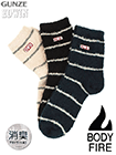 グンゼ EDWIN(エドウィン)婦人ソックス 3PACK 細ラインボーダー もこもこマシュマロタッチの詳細画面へ