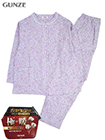 グンゼ 婦人長袖・長パンツパジャマ 極暖 綿100%厚地 花柄の詳細画面へ