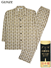 GUNZE(グンゼ)紳士長袖・長パンツパジャマ 京都捺染 日本製 綿100%スムースの詳細画面へ