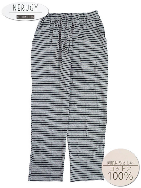 NERUGY 婦人天竺ニットルームパンツ 綿100% 細ボーダー柄