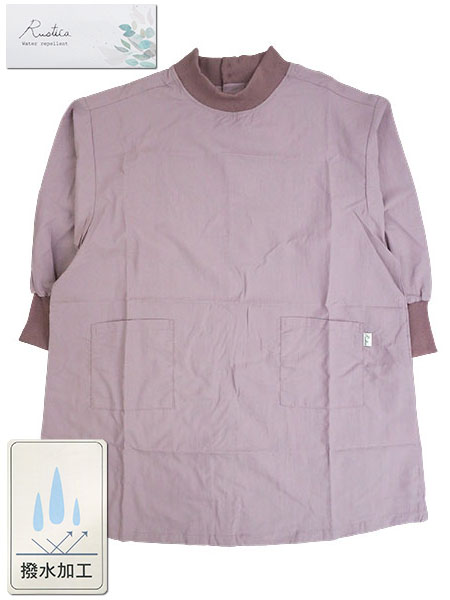 Rustica かぶり割烹着 撥水加工 ナイロンワッシャー無地