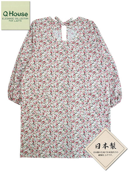 QHOUSE 割烹着 小花柄 綿100% 日本製
