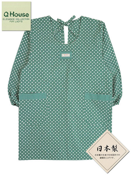 QHOUSE 水玉柄割烹着 日本製