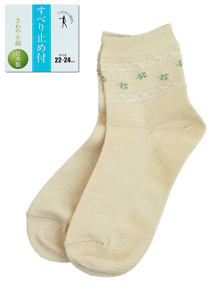 いたわり設計 婦人ソックス すべり止め付き 花柄 さわやか綿
