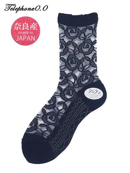Telephone0.0 婦人 シルク混 シースルーソックス 花柄 ロング丈