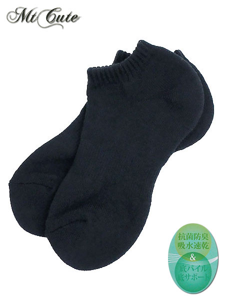 Mt Cute 婦人ショートソックス 底パイル 無地 抗菌防臭 吸水速乾