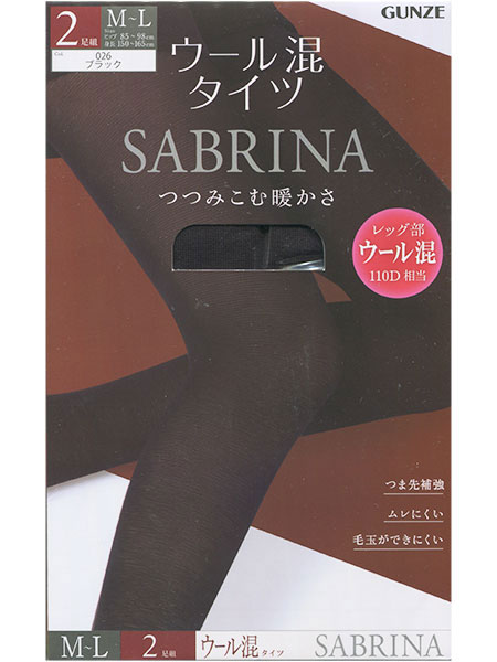 グンゼ SABRINA(サブリナ)婦人ウール混タイツ 110デニール相当 2足組 つま先補強