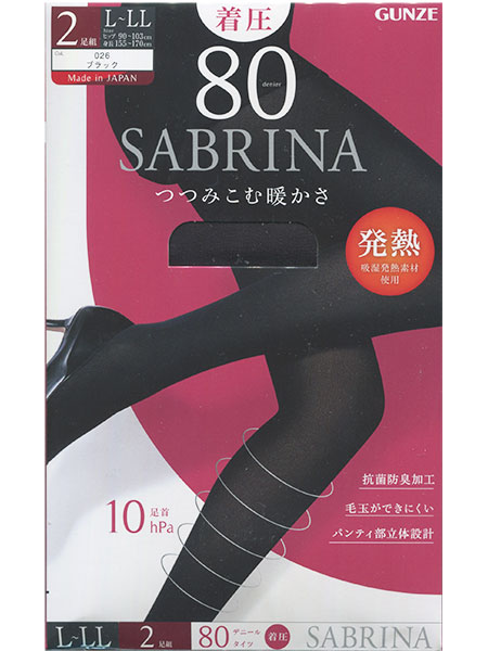 グンゼ SABRINA(サブリナ)婦人タイツ 80デニール 2足組 着圧 発熱 つつみこむ暖かさ