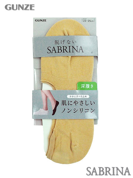 グンゼ SABRINA 婦人フットカバー 脱げない 深履き ノンシリコン 吸水速乾