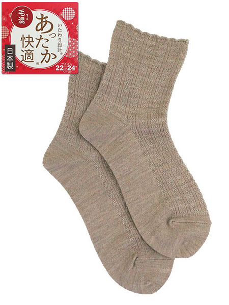 いたわり設計 あったか快適 婦人ソックス 毛混 しめつけ解消
