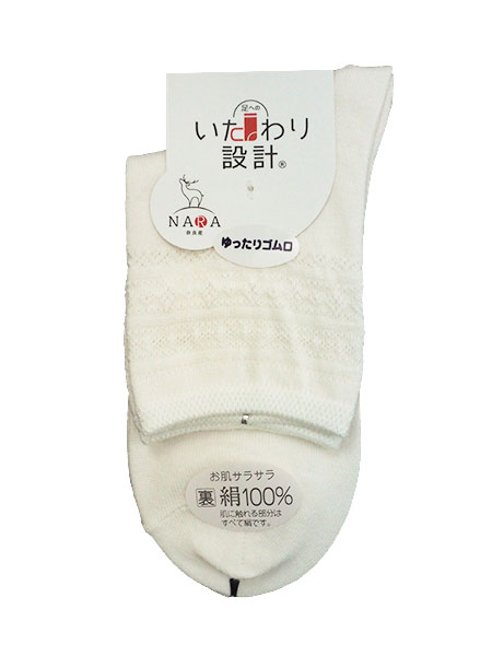 いたわり設計 婦人カジュアルソックス ゆったりくちゴム 裏絹100%