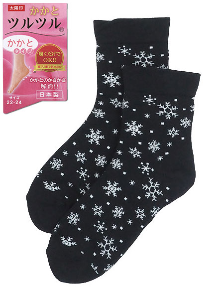 カカトツルツルあったか～い 婦人ソックス 日本製 雪柄