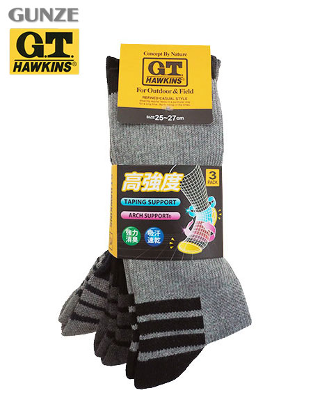 GUNZE(グンゼ)G.T.HAWKINS(GTホーキンス)紳士ソックス 3PACK 高強度