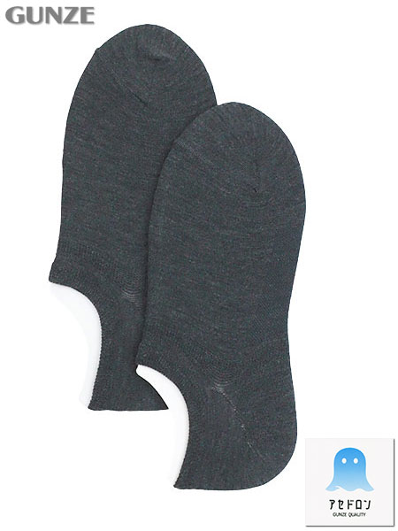 GUNZE(グンゼ) アセドロン 婦人ショートソックス スニーカー丈 無地