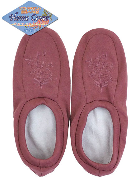 婦人ホームカバー 底綿パイル付き 全面すべり止め付き 花刺繍