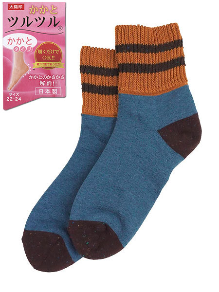 かかとツルツル 婦人ソックス かかとタイプ 靴下2重であったか 日本製 足首ライン