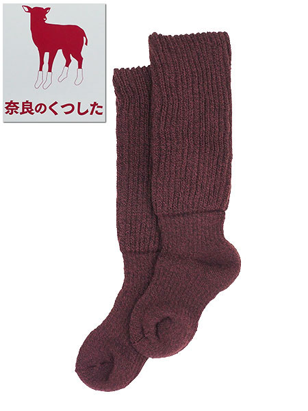 奈良のくつした 婦人ハイソックス 毛混