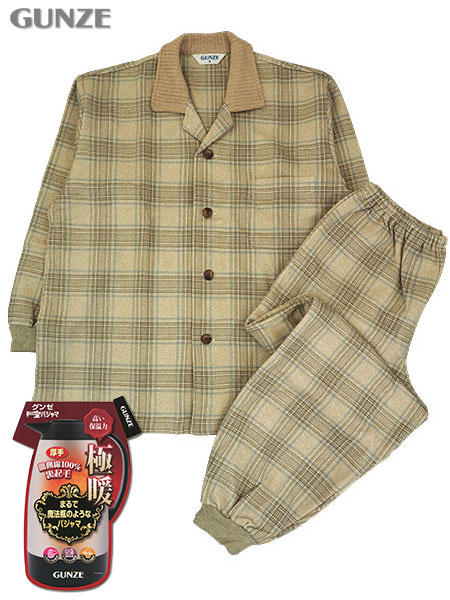 Gunze グンゼ 紳士長袖 長パンツパジャマ 極暖 裏毛起毛 パイル襟 チェック柄 ネットでインナー