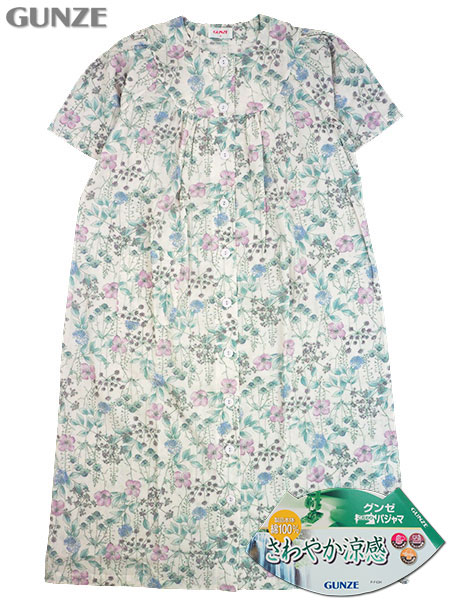 GUNZE(グンゼ)婦人半袖ネグリジェ さわやか涼感 花柄 綿100%