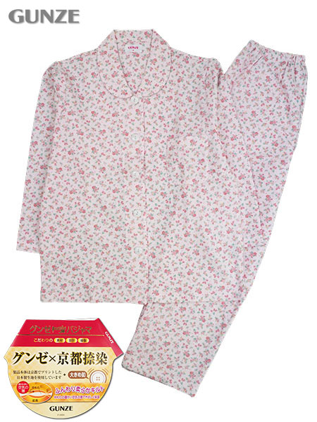 グンゼ 婦人長袖・長パンツパジャマ 大きめ釦 京都捺染 ソフトキルト 花柄 襟付き