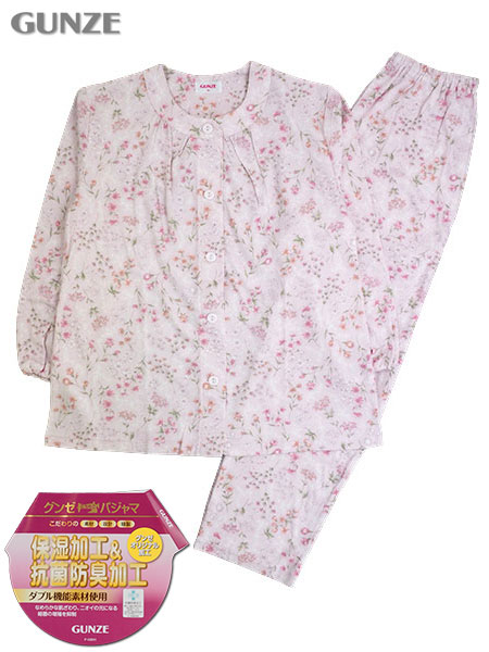 グンゼ 婦人長袖・長パンツパジャマ 保湿加工＆抗菌防臭加工 綿100%スムース