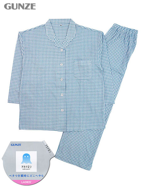 グンゼ アセドロン 婦人長袖・長パンツパジャマ ギンガムチェック柄 天竺