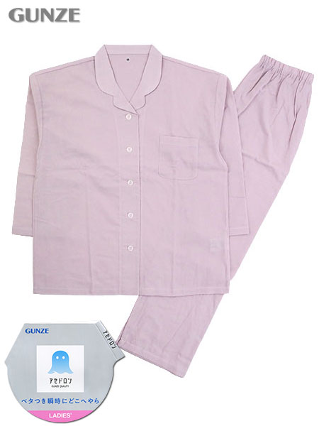グンゼ アセドロン 婦人長袖・長パンツパジャマ 無地 クレープ