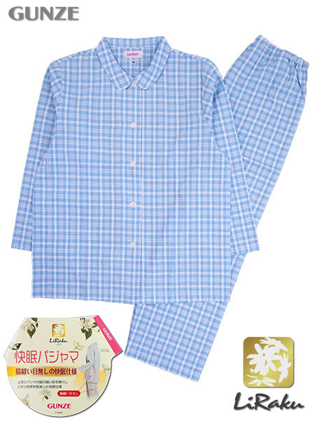 グンゼ LiRaku(リラク)婦人長袖・長パンツパジャマ チェック柄 綿100%先染サッカー 襟付き