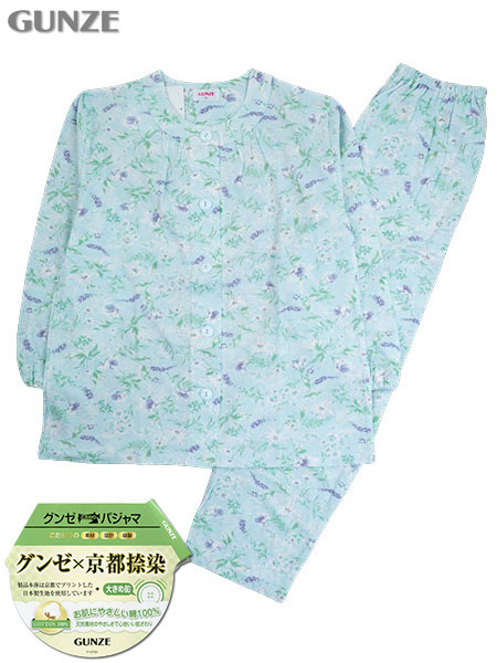 グンゼ 婦人長袖・長パンツパジャマ 大きめ釦 京都捺染 綿100%天竺 花柄