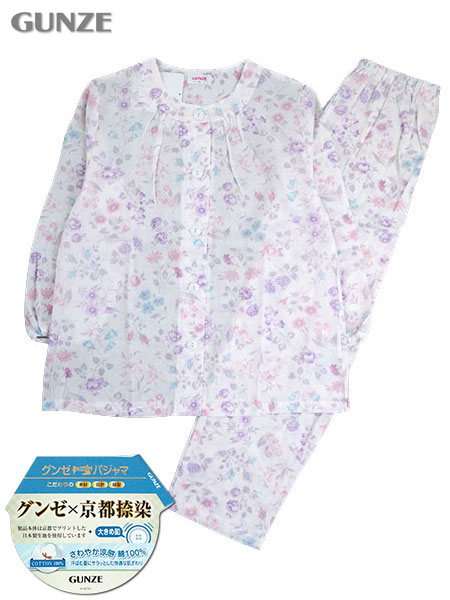 グンゼ 婦人長袖・長パンツパジャマ 大きめ釦 京都捺染 さわやか涼感綿100%