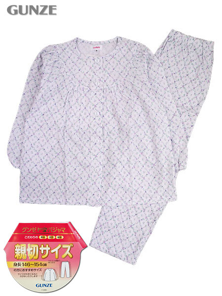 グンゼ 婦人長袖・長パンツパジャマ 親切サイズ 綿100% Wガーゼ 花柄