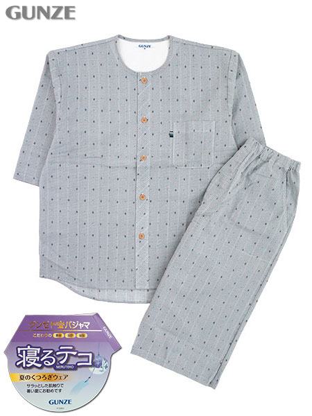 グンゼ 紳士7分袖・7分丈パンツパジャマ 寝るテコ 綿100%クレープ 小紋柄 襟なし