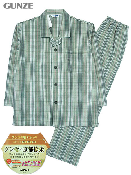グンゼ 紳士長袖・長パンツパジャマ 京都捺染 チェック柄 ダンボールニット
