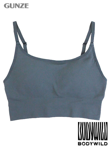 グンゼ BODYWILD(ボディワイルド)立体成型ハーフトップブラ 無地