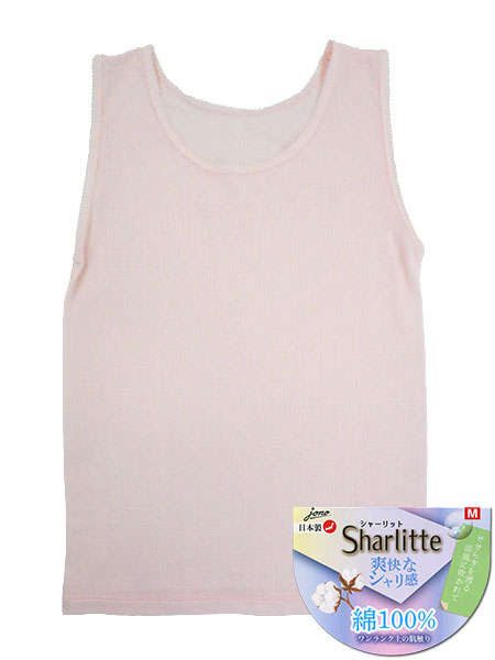 Sharlitte(シャーリット) 婦人ラン型インナー 綿100% 爽快なシャリ感