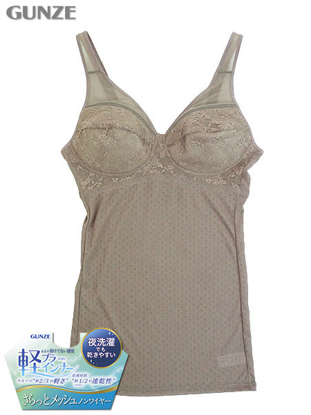 GUNZE(グンゼ)軽ブラインナー さらっとメッシュ ノンワイヤー