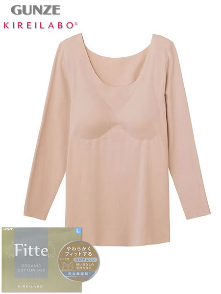 グンゼ Fitte(フィッテ) 婦人8分袖インナー (パッド付) 完全無縫製