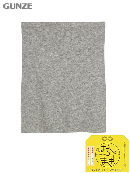 グンゼ 婦人はらまき 薄くてフィット ひびきにくい