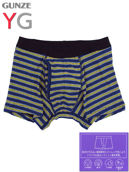 グンゼ YG 紳士ボクサーブリーフ(前あき)ボーダー柄 いつでも快適スマートに