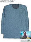 BREEZE DRY(ブリーズドライ) サラサラ感5倍 遮熱 軽量 紳士長袖丸首Tシャツの詳細画面へ