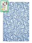 三重袷せ ガーゼ湯上り 蛸からくさの詳細画面へ