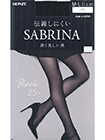 GUNZE SABRINA(サブリナ) 深く美しい黒 伝線しにくい 婦人タイツ 25デニールの詳細画面へ