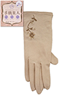 UV glove 手肌美人 婦人日よけ手袋 花刺繍 長さ24cm ショートタイプの詳細画面へ