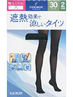 グンゼ クールマジック 婦人遮熱効果で涼しいタイツ 30デニール 2足組の詳細画面へ