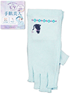 UV GLOVE 手肌美人 婦人日よけ手袋 指切り 猫の刺繍 長さ19cm ショートタイプの詳細画面へ