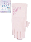 UV GLOVE 手肌美人 婦人日よけ手袋 指切り 蝶の刺繍 長さ19cm ショートタイプの詳細画面へ